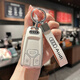 Fertig anwendbarer Audischlüsselabdeckung 22/23 Neues A4L/Q5L/A5/Q7/TT -Autokettenabdeckung für Männer und Frauen Audi -D -Stil Fashion Grey Car Logo + Armband