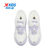 Xtep Children's Shoes Girls Large Cotton Fluffy Marshmallow Cotton Shoes Winter Wetland Anti-Slip Shoes Sail White/Snow Blue Purple 36