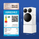 Leader Haier three-tube washing machine fully automatic + shoe washing machine lazy set Multi-bucket partition 0 hand washing Three-tube washing machine plus shoe washing machine integrated solution Three-tube washing machine + shoe washing machine top laundry and shoe washing