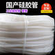 Yusenyi Ganzroll milchig weißes Silikonrohr durchscheinend Hochtemperaturresistent Schlauch elastischer Anti-Aging Industrial Gummi-Schlauchverarbeitung 8*12130 Meter