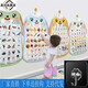 Shantoulin Village Baby Erleuchtung früh Bildung Audio Poster Bilder Säuglinge und Kleinkinder Klicken Sie Klick, um Akustik Worterkennung Spielzeug Großhandel chinesische Pinyin zu lernen