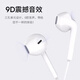 YOMO Original Sound Enhanced Version 3.5mm Interface Headphones Round Mouth Wired Headphones Gaming Esports Headphones Suitable for Apple Huawei Vivo Xiaomi Oppo Mobile Phones - White