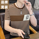CK2025男士新款夏季高品质圆领短袖T恤时尚潮流条纹弹力半袖体恤衫 9898-白色 9898-白色 M 建议体重80-100斤