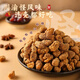 Bessa Chongqing Specialty Souvenir Regalo Bajor Lámpara Sombra de carne Hotpot Base Mohua Snack Snack Holiday Gift 1480G