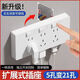 Expanded socket surface-mounted triple switch with kitchen one-button power-off 21-hole switch with combination 21-hole one-piece power-off white