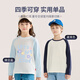 Marcolor (Marcolor) Herbstanzug für Mädchen 2025 Neue lässige lockere Mädchen Langarm T-Shirt Sticked Wide Level Children's Jeans