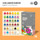 Mideer Milu Kinderfarbe Bleistift ölig farbige Bleistiftmalerei Kunstmalerei Set Sketch Lead Pinsel Grundschule Kreatives Element Colored Pen-48 Farbe MD6187 Gleicher Code