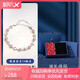Heart of the Ocean PT950 Platinum Bracelet for Women Platinum Light Luxury Versatile Temperament Bracelet Tanabata Birthday Gift Bracelet Heart of the Ocean Bracelet White Diamond - Light Luxury Style