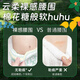 
Midsummer light-year nature natural flower pants Pulling pants XXL size 30 pieces (15kg+) Camellia pants type baby diapers