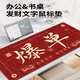 
Jingmengyuan mouse pad is super big and rich single text smooth for men and women office computer work station desk mat dormitory custom keyboard pad 13657 good things happen 3mm 1000x500mm