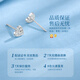 China Gold Love Platinum Earrings Women's Platinum Earrings Valentine's Day 520 Gifts for Girlfriends and Wife's Birthday Gifts to Commemorate Love Platinum Earrings + Certificate Gift Box