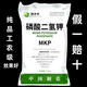 Runfengnian factory direct sales of potassium dihydrogen phosphate original chemical fertilizer organic fertilizer for vegetables, flowers, vegetables, fruit trees and flowers, white 100Jin Jin is equal to 0.5kg, pure potassium dihydrogen phosphate (worker and farmer)