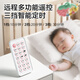 Xinge Crib Bell Ring Musik rotierend