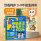 English word audio books Primary school students junior high school grade 3-9 textbooks synchronous learning Listening, reading and memorizing artifacts Talking finger-reading voice books Young children enlightenment early education machine English picture books zero foundation Chinese and English bilingual reading materials English word audio books + Chinese pinyin natural spelling training voice books