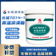
Great Wall 7014-1 High temperature grease 7014 grease 7025 Butter 7018 Bearing 7017 High and low temperature 7023 Great Wall 7903 Oil resistant sealing grease 1kg