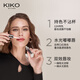 KIKO show same style Mingcai double-ended lip glaze 103 nude color non-stick cup non-fading lipstick lipstick birthday gift