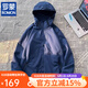 Romon Vatertag Geschenkschock Kleidung Herren 2025 Neuem Sommer Dünne Outdoor-Drei-in-One-Jacke Soft Shell Mountain Kletteranzug 6628m Weiß [Männer] 4xl