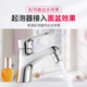 
Beiyipin faucet splash head bubbler inner core filter nozzle foamer hot and cold water universal water outlet accessories