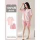 Arctic Velvet Pyjamas für Frauen für Sommer-Shorts Cotton Round Hals Dünne süße rosa Heimkleidungsset können außerhalb der YZT9856 (reiner Baumwoll-Shortsleeved-Shorts] M [80-98jin [Jin gleich 0,5 kg] tragen] tragen]