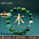 Eternal symbol five elements missing wood repair wood bracelet three-in-one six-in-one bracelet green ghost crystal agate bracelet five-element customized men's and women's rat/wood attributes both three-in-one and six-in-one - bead diameter 10mm men's and women's models