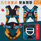 Hexin five-point safety belt, new national standard safety belt, 6 load-bearing points, 10 seconds to wear at high altitude, anti-fall, 2-meter double hook + buffer bag