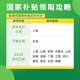 3M套装净水器管线机家用直饮RO反渗透厨下S725/S620大通量3年长效RO膜家用纯水机净饮机 HFRO-S725机器