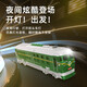 儿童仿真复古绿皮火车惯性喷雾玩具车益智早教儿童小火车玩具 早教故事喷雾火车 红色【盒装】