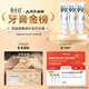 Jun Xiaobai Hydroxyapatite Dillage Lianghao Réparation de dents dentaire dentaire Nettoyage dentaire dentaire Tooth Tooth Tooth Pâte 100g * 3