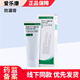 Japon Ailekang Fuite de fuite Paste Perte préférée Série 12601 POTTENDRE DE PEAUSEMENT STOMATAL PASTE NON ALOMOLLE 100G POUDRE SUR LE SIGNE 1 BOUTEILLE 12611 (50G)