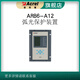 Ankerui ARB6-A12 arc protection device
