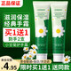 KOOGIS Chamomile Hand Cream Daisy Chamomile Autumn and Winter Moisturizing and Moisturizing Improves Dry, Rough and Cracked Hands for Women