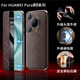 Flash Armor Huawei Pura80ultra Case de téléphone mobile Pura80pro Magnétique magnétique tout compris étoile Plaid en cuir Fashion Pura80 Lens All-Inclusive Anti-Fall New Business Men Magnetic Flip [Glaze Black] Huawei Pura80pro / 80pro ++