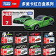 多美（TAKARA TOMY）合金玩具车模型tomica仿真奔驰GTR兰博基尼 tomy巴士工程车 025 日立装载挖掘机工程车 15826