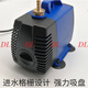 Tiannan Brothers Riqiang Water Rhinestone Water Pump Micro Small Water Pump 220V Household Small Pump Circulation Cooling SN6629 ZTO Express 75 Watt Black Model 8mm Water Pitch