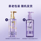 L'Oreal Purple Knöchel Shampoo Dew Hair Lotion Reinigungsset Fluffy Oil Controlled Anti-Titchy-Kopfhaut Keine Gesichts-Fit-Shampoo-Creme-Geschenk Hyaluronsäure Reinigungsset Gesamt 880 ml+100 ml*2