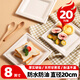 MAXCOOK Disposable Paper Plate Dinner Plate Biodegradable Cake Plate Picnic BBQ Plate 8 inches 20 pieces MCPJ7510