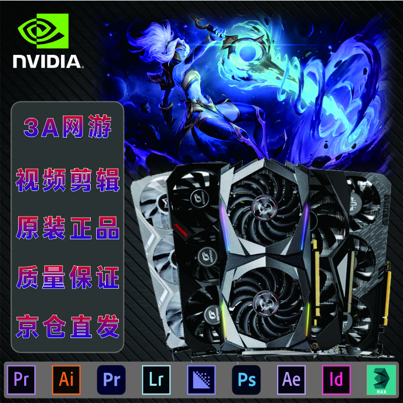 Colorido GTX1050TI2G4G10603G5G16606G10701080 TI8G 11G General Snapdragon Wind and Flame War God Netchi Desktop Desarmado la tarjeta gráfica independiente ASUS EX-GTX1050TI-4G
