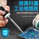 Jiuzhu constant temperature soldering iron household soldering pen soldering gun small electric iron internal heat soldering tool FO-9230 [30W soldering iron]