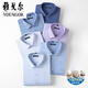 CEO Yageor men's 100% pure cotton middle-aged long-sleeved plaid striped shirt 2025 business and casual occupations no iron top 6629 [Blue and white plaid] 44 [Suggested 185-210Jin [Jin equals 0.5 kg]]