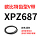Triangle dentaire ouoety obit ceinture XPZ587 à XPZ1800 612 630 637 662 670 687 710 Lemon jaune XPZ1000