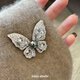 Companion blessing butterfly brooch women's corsage brooch temperament autumn and winter coat small fragrance butterfly black pearl