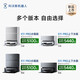 Cobos X11pro unlimited battery life sweeping robot sweeping and mopping all-in-one automatic cleaning fully automatic mopping machine household intelligent water up and down water Dibao automatic dust collection and floor washing brand subsidy X11 PRO silver water up and down version