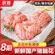 Pig brain flowers, fresh pig brain flowers, fresh pig brains, frozen fresh hot pot barbecue ingredients, brain flowers for commercial use, domestic pig brains, 16 sets, about 1600g