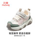 Shepherd Boy's Broken Size Clearance Toddler Chaussures pour filles au printemps et en automne Nouveau style Mesh Chaussures de maternelle respirante légères et non glissantes Chaussures pour garçons Powder Green (Mesh Tissu intérieur) Fat Feet Choisissez la taille 1 taille 27 Longueur de chaussure 17,3 cm