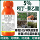 X55% indolebutyric acid 2.5% indolebutyric acid 2.5% naphthalene acetic acid rooting agent transplanting cutting growth regulator 500g