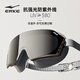Hongxing Erke (ERKE) unisex adult large-frame high-definition waterproof and anti-fog flat swimming goggles, myopia 500 degrees