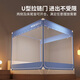 
Miniso (MINISO) three-door sitting bed yurt mosquito net, baby anti-fall mosquito net with bed fence full bottom, household 1.8x2m bed