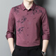 GY goldlion Spring and Autumn New Product Striped Long Sleeve Men's Lapel Shirt Middle-aged and Young Business Casual Dad Base Lining 6623 Red L 170/110