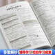 2025 100 Escuelas de la Alianza de 100 sprints a las diez mejores escuelas famosas en Jiangsu en los exámenes de fin de mes, los documentos reales mediados y finales, una explicación detallada de las preguntas reales para la graduación de la escuela secundaria y estudios adicionales, chinos, matemáticas, inglés, educación de personas, enseñanza de Jiangsu, grado 1, 27, 8, books sincrónicos para los grados 1, 2, 2, 7, 8, 8, chino [People's Education] Education]