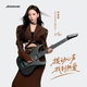 Aeroband [wie Yu Wenwen] Air Band Smart Electronic Gitarre Automatic Singing Stringless Gitarre Starry Schwarz